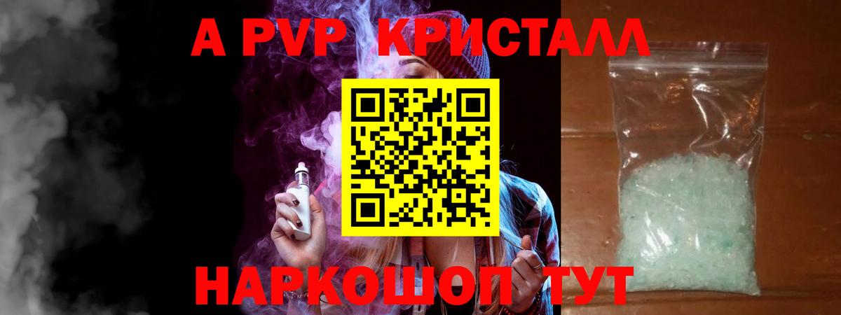 APVP СК Обнинск