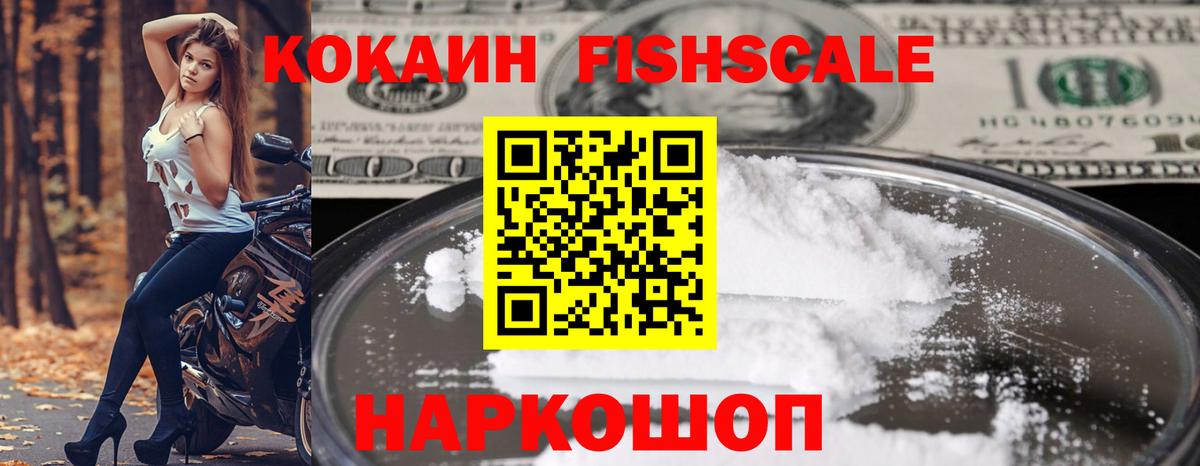 Cocaine Columbia Обнинск