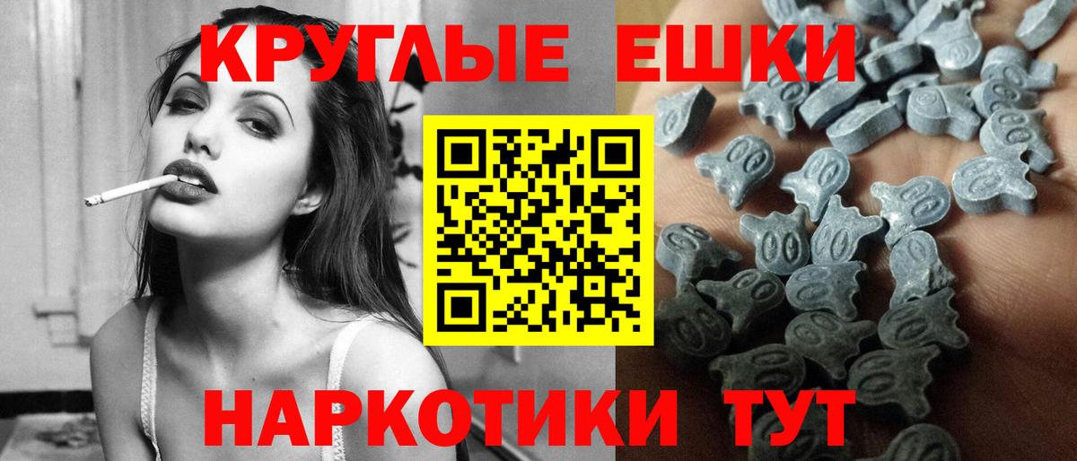 ЭКСТАЗИ Punisher  где купить   Обнинск  Вход с VPN  ЭКСТАЗИ DUBAI  ЭКСТАЗИ 