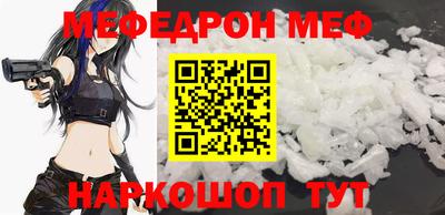 экстази Сланцы