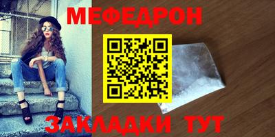 спайс Славянск-на-Кубани