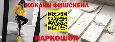 экстази Сланцы