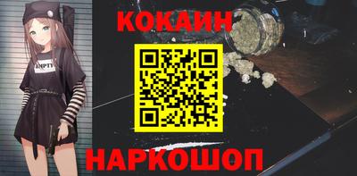 экстази Сланцы