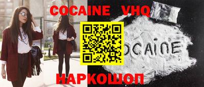 экстази Сланцы