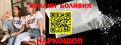 мефедрон VHQ Славгород