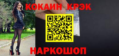 экстази Сланцы