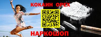 спайс Славянск-на-Кубани