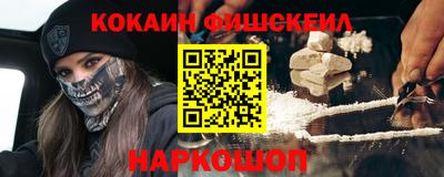 мефедрон VHQ Славгород