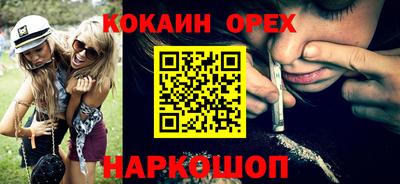 мефедрон VHQ Славгород