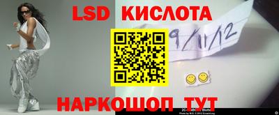 экстази Сланцы