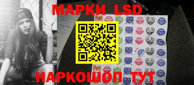экстази Сланцы