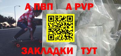 мефедрон VHQ Славгород