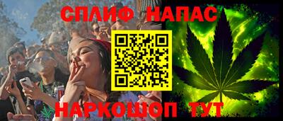 экстази Сланцы