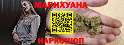 спайс Славянск-на-Кубани