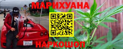 мефедрон VHQ Славгород