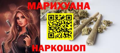 спайс Славянск-на-Кубани