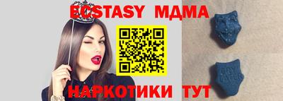 мефедрон VHQ Славгород
