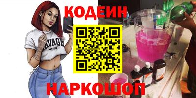 мефедрон VHQ Славгород