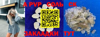 мефедрон VHQ Славгород