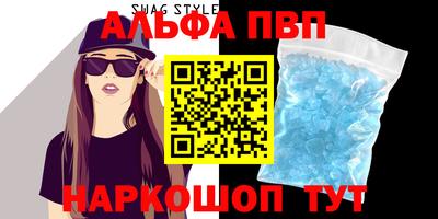 экстази Сланцы