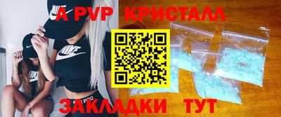 мефедрон VHQ Славгород