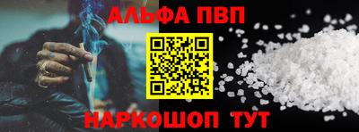 экстази Сланцы