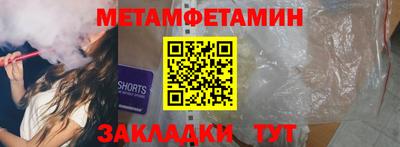 мефедрон VHQ Славгород