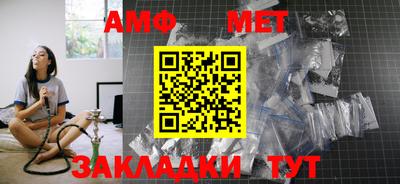 экстази Сланцы