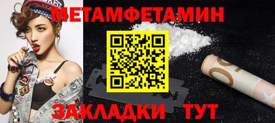 мефедрон VHQ Славгород