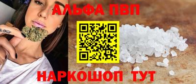 мефедрон VHQ Славгород