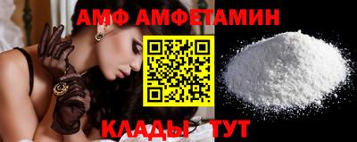 спайс Славянск-на-Кубани