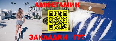 спайс Славянск-на-Кубани