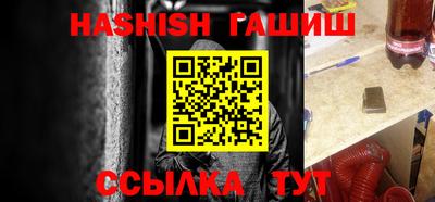 мефедрон VHQ Славгород