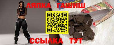 спайс Славянск-на-Кубани