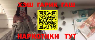 мефедрон VHQ Славгород