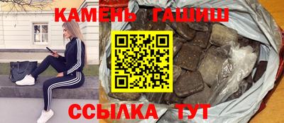 экстази Сланцы