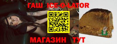 мефедрон VHQ Славгород