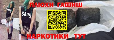 мефедрон VHQ Славгород