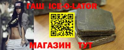 экстази Сланцы