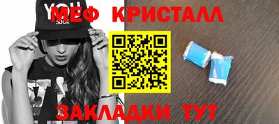 спайс Славянск-на-Кубани
