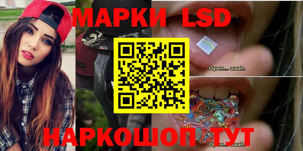 ЛСД экстази ecstasy  Вход с VPN  Обнинск  Лсд 25 экстази  Лсд 25 экстази ecstasy 
