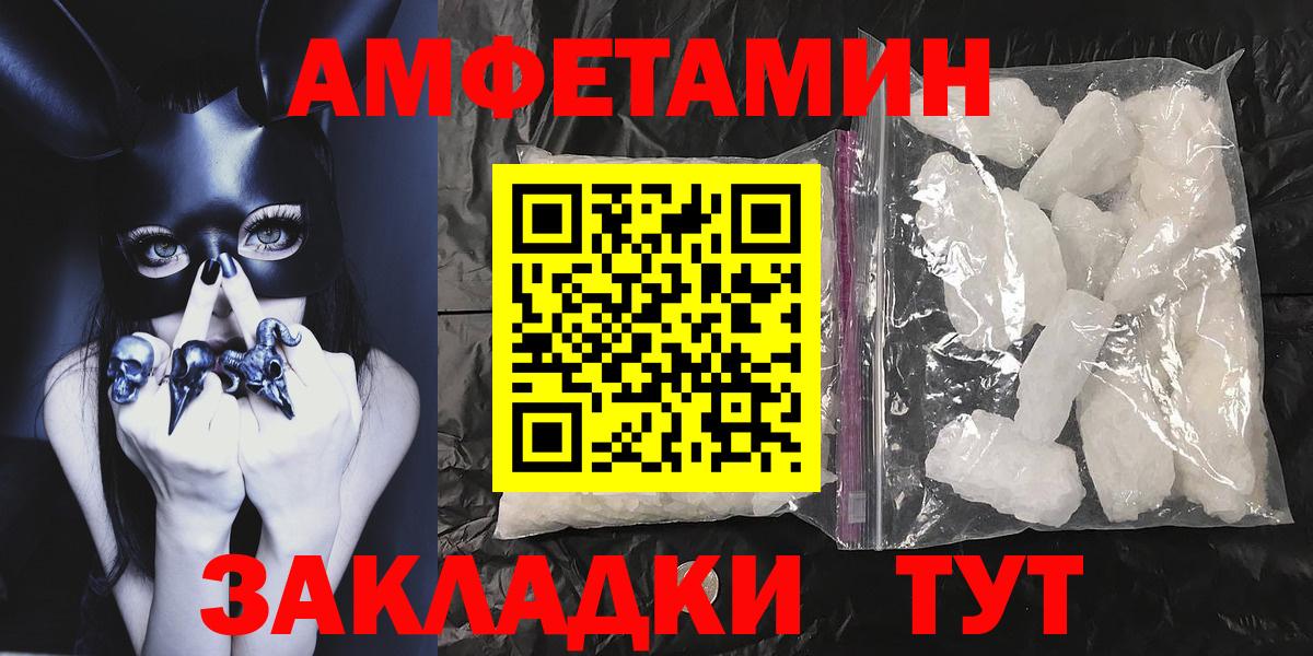 Первитин витя Обнинск