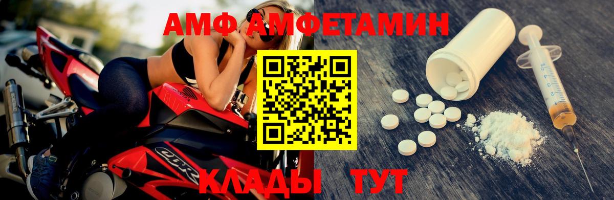 Обнинск  МЕТАМФЕТАМИН мет  Вход с VPN 