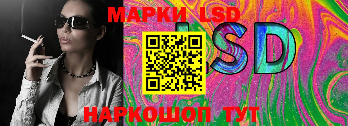 Обнинск  Марки 25I-NBOMe 1500мкг  наркотики  Вход с VPN 