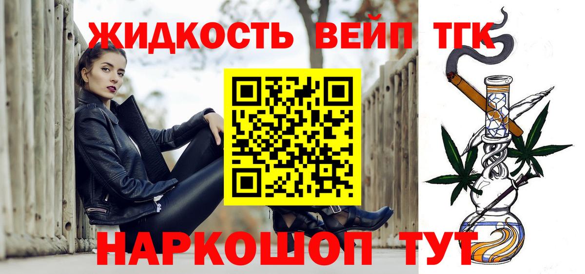 Дистиллят ТГК концентрат Обнинск