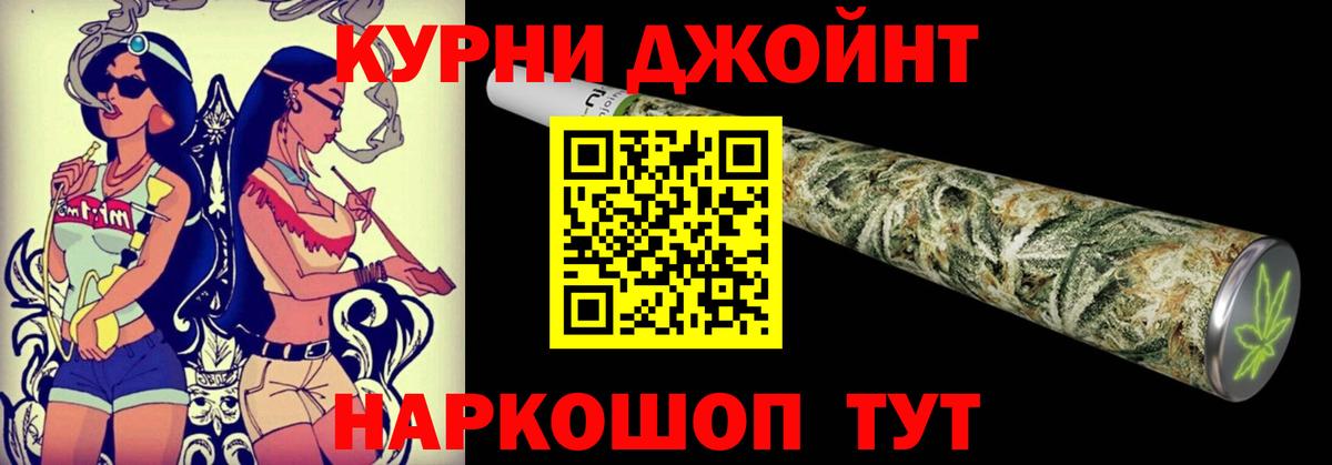 Бошки марихуана планчик  Вход с VPN  Обнинск  МАРИХУАНА Ganja  Каннабис индика 