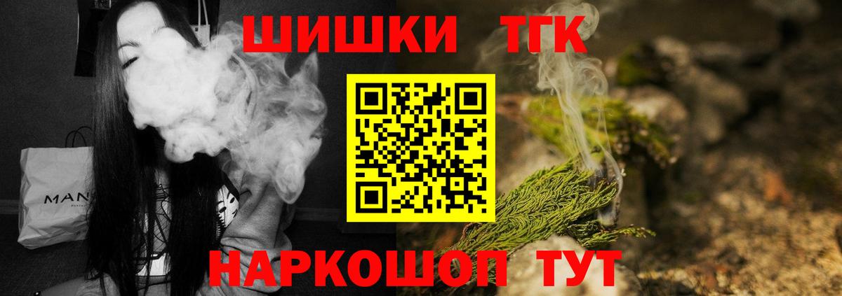 Шишки марихуана гибрид Обнинск
